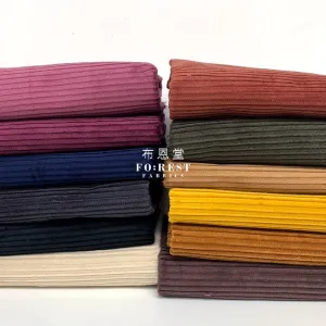 Corduroy - solid fabric 燈芯絨